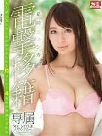 麻豆沈芯语体育课
