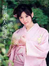 中文字幕侵犯妻子在线播放