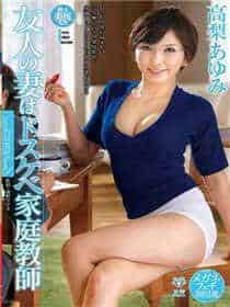 imomoeje樱花动漫