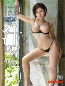 男人的大鸟图片