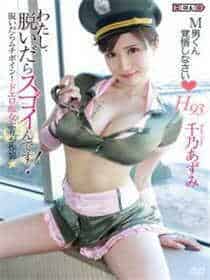 高中女老师和学生谈恋爱